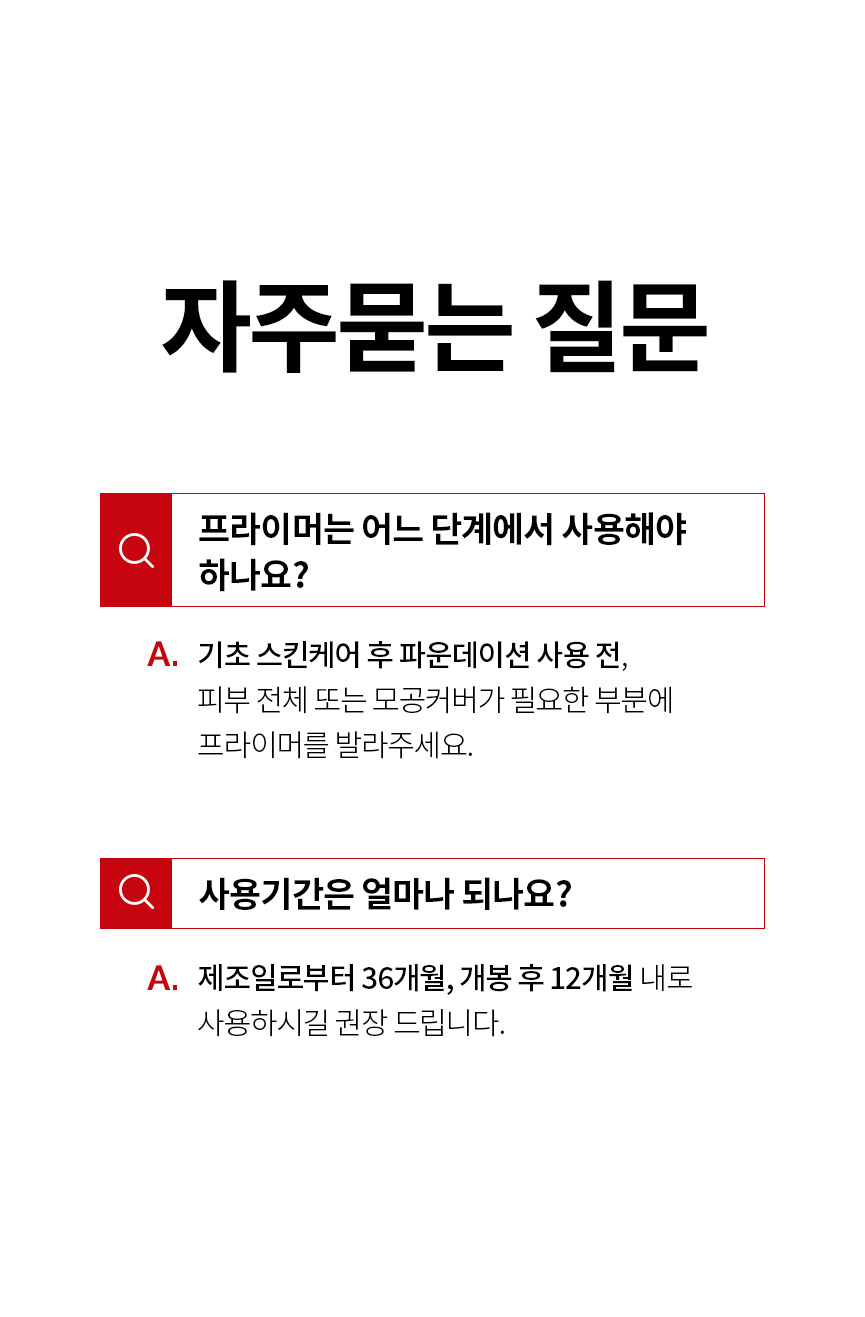 241108_제품미판매로 이미지 교체