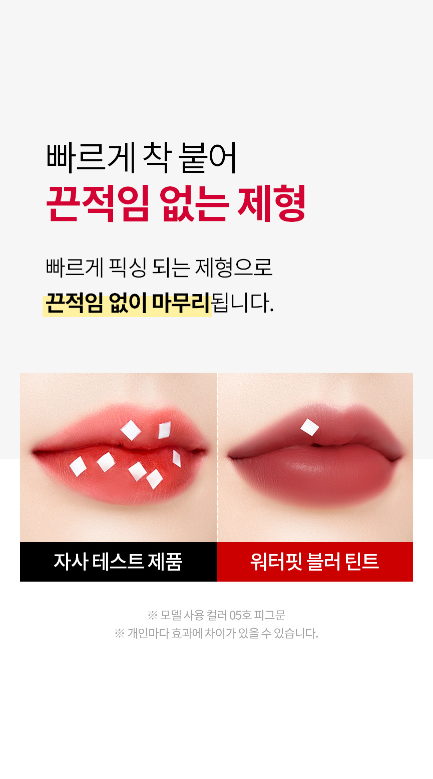 230720_사용컬러기재