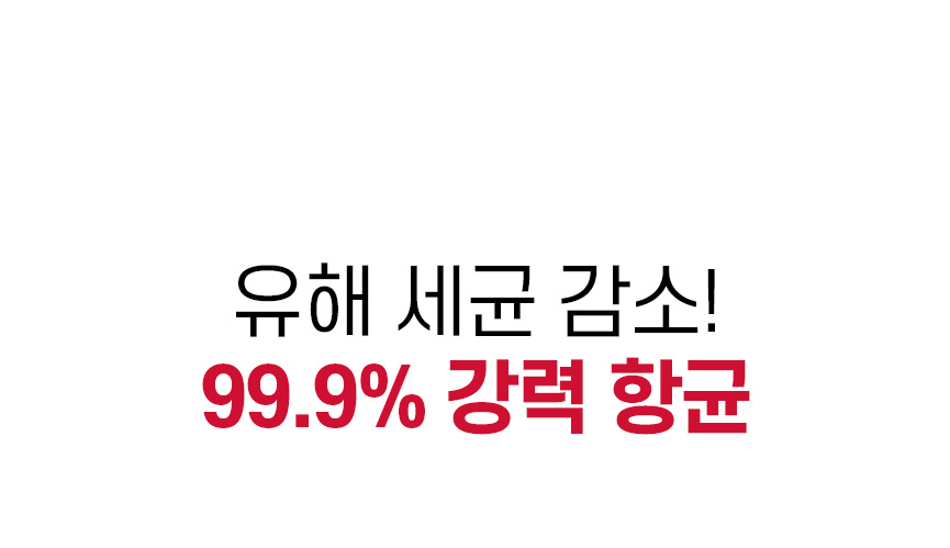 [1 + 1] 릴렉시즘 항균 온열 마스크 상세 이미지 8