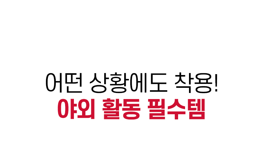 [1 + 1] 릴렉시즘 페이스쿨가드 상세 이미지 6