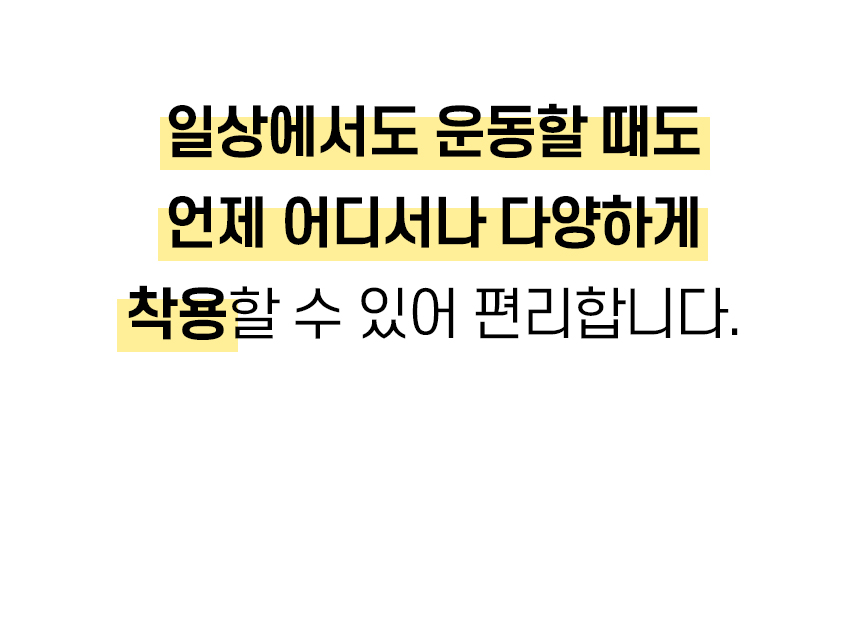 [1 + 1] 릴렉시즘 페이스쿨가드 상세 이미지 8