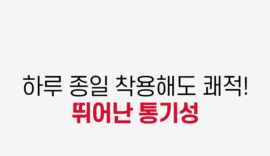[1 + 1] 릴렉시즘 페이스쿨가드 상세 이미지 9