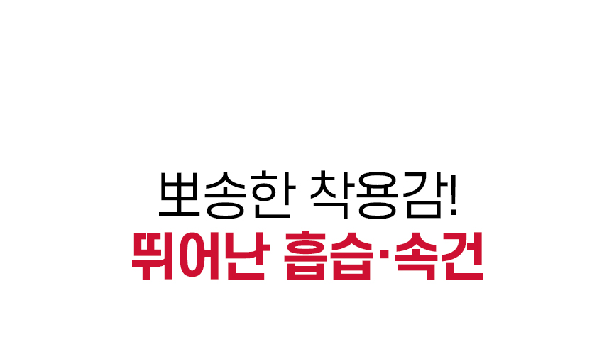 [1 + 1] 릴렉시즘 페이스쿨가드 상세 이미지 12