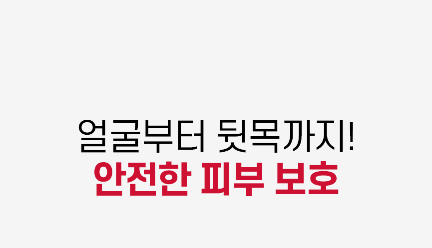 [1 + 1] 릴렉시즘 페이스쿨가드 상세 이미지 21