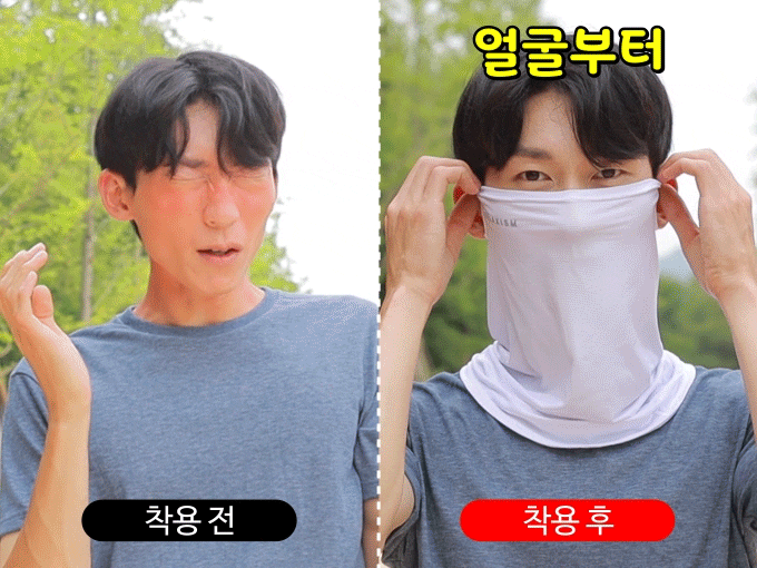 [1 + 1] 릴렉시즘 페이스쿨가드 상세 이미지 22