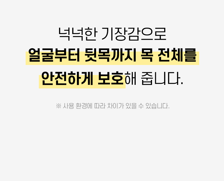 [1 + 1] 릴렉시즘 페이스쿨가드 상세 이미지 23