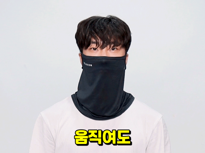 [1 + 1] 릴렉시즘 페이스쿨가드 상세 이미지 27