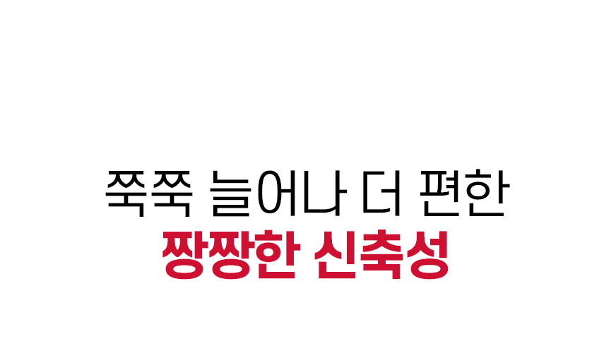[1 + 1] 릴렉시즘 페이스쿨가드 상세 이미지 35