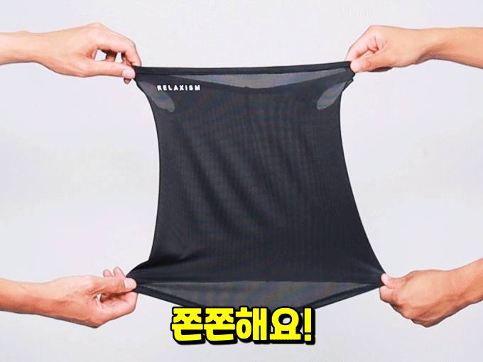 [1 + 1] 릴렉시즘 페이스쿨가드 상세 이미지 36