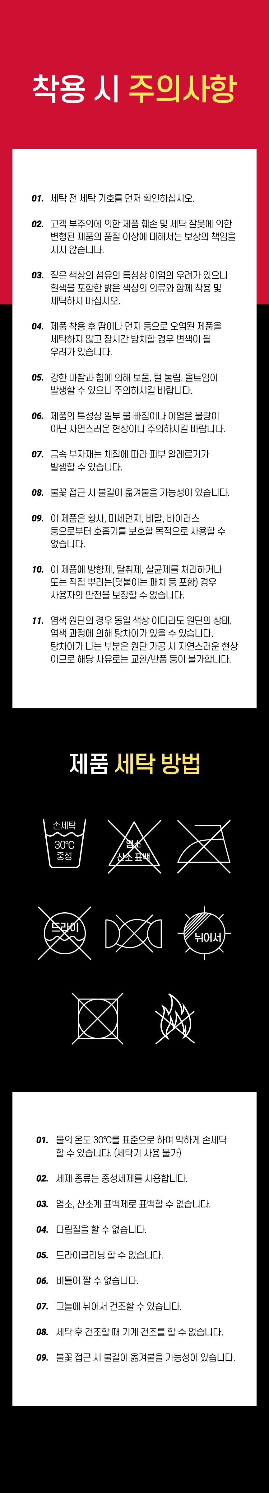 [1 + 1] 릴렉시즘 페이스쿨가드 상세 이미지 45